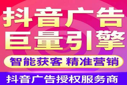 百度竞价代运营公司助力中小企业实现营销突破
